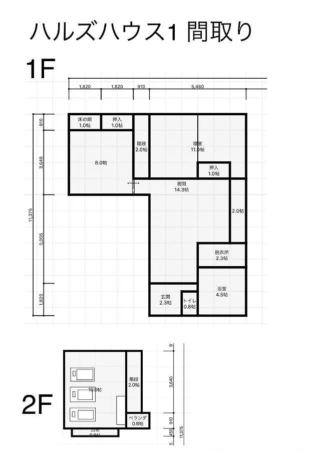 白老町 Renewal Haru'S House Onsen モール温泉付きヴィラ 0*,